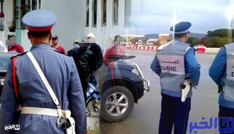 الاطاحة بجمركيين وأربع دركيين بين القنيطرة وسلا.. فما القصة.. ؟