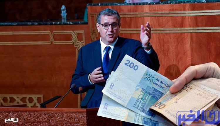 الحكومة تقر رسميا الزيادة بالمعاشات لهذه الفئة