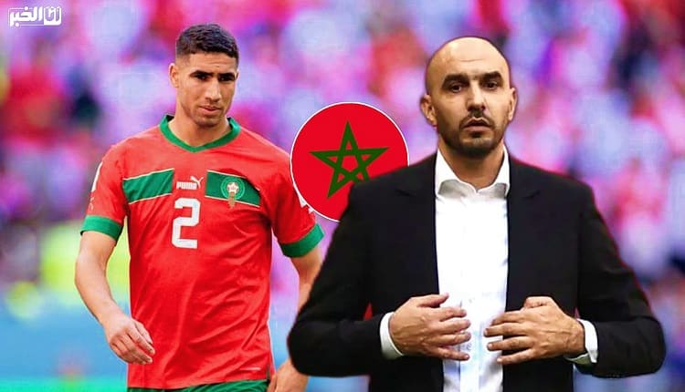 الركراكي في ورطة حقيقية بسبب حكيمي