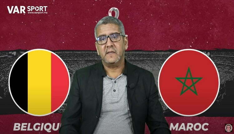 المغرب ضد بلجيكا بعيون الشراط