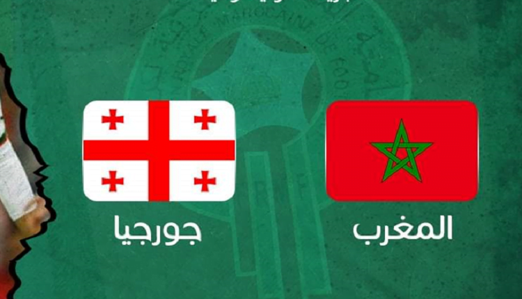 تحكيم خليجي في مواجهة المغرب وجورجيا