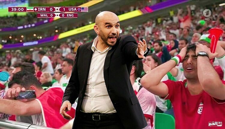المنتخب الإيراني ووليد الركراكي