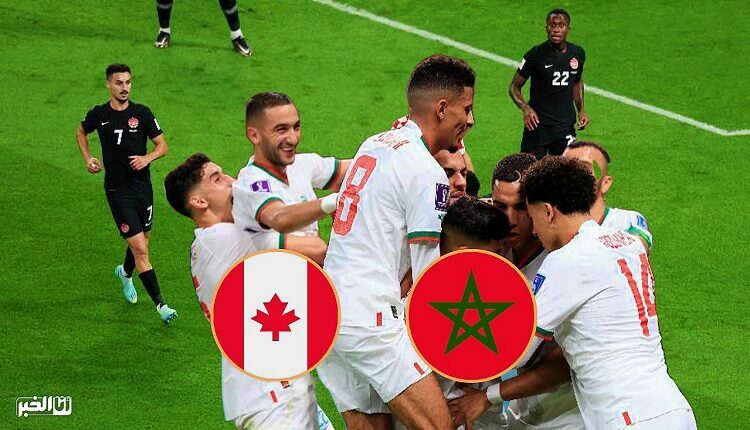 المنتخب المغربي