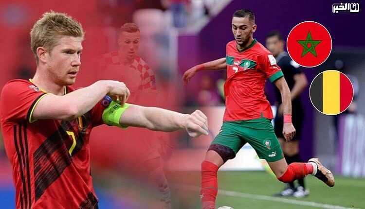 المنتخب المغربي