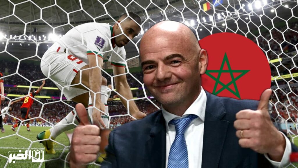 المنتخب المغربي ينتظر مكافأة