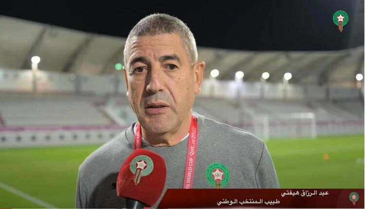 بالفيديو.. طبيب المنتخب المغربي يكشف الحالة الصحية للاعبين