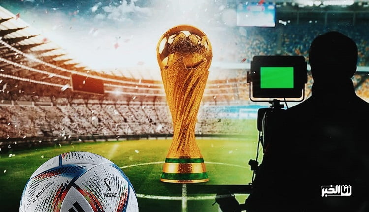 برنامج كأس العالم 2022 كاملا بالتوقيت المغربي