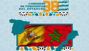 تطوان.. الجمعية المغربية للصحافة تستضيف المؤتمر 38 لصحفيي الضفتين