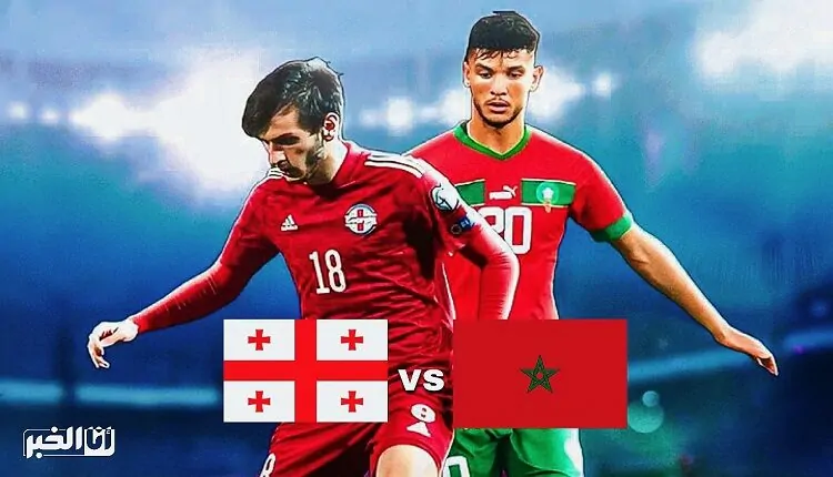 قرار جديد من الجامعة بخصوص مباراة المغرب وجورجيا