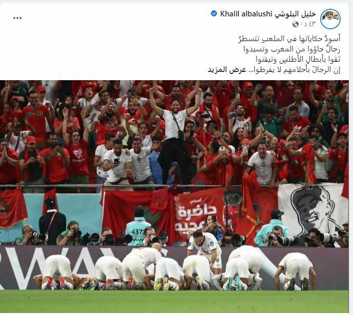 تعليق خليل البلوشي
