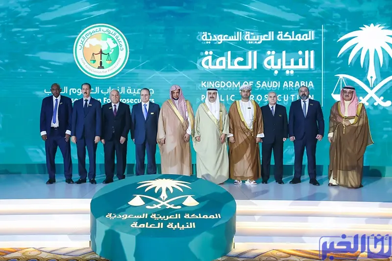 جدة: المغرب يستضيف الاجتماع السنوي الثالث لجمعية النواب العموم العرب