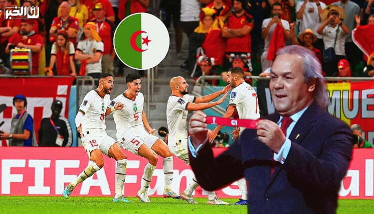 رابح ماجر