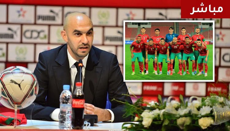 شاهد مباشرة.. وليد الركراكي يعلن لائحة لاعبي المنتخب المغربي