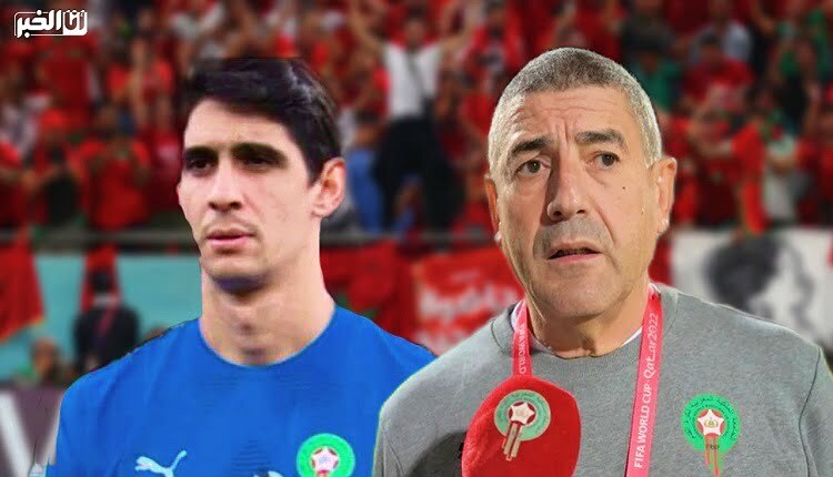 طبيب المنتخب المغربي