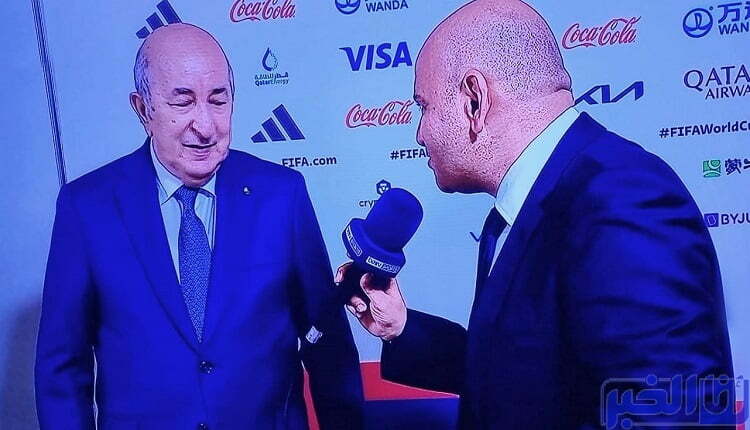 عبد المجيد تبون يتحسر على غياب الجزائر ويتوقع النهائي بهذا الشكل