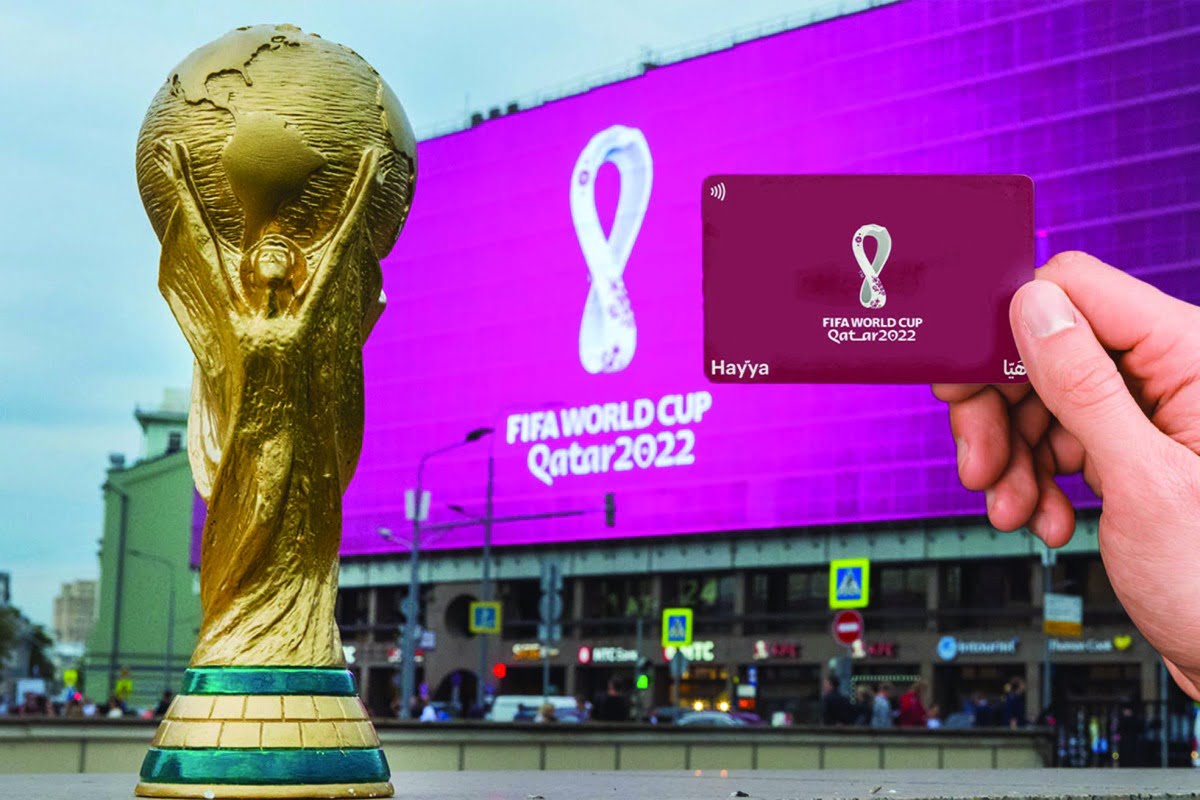 كأس العالم.. مفاجأة في انتظار أصحاب بطاقة "هيا"