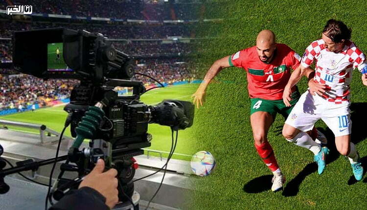 لهذا السبب سَيُحْرم المغاربة من مشاهدة مباريات منتخبهم مجانا !!