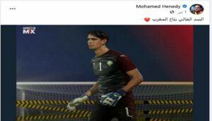 محمد هنيدي يهنئ الأسود ويصف بونو بالسد العالي