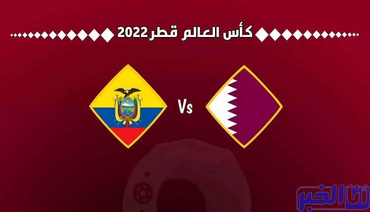 مع انطلاق كأس العالم.. حرب على مواقع البث المباشر للمباريات