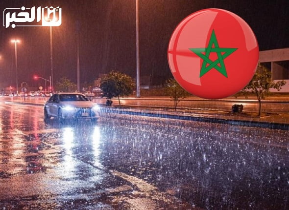 مقاييس الأمطار المسجلة بالمملكة خلال الـ24 ساعة الماضية