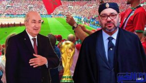 هل يلتقي الملك محمد السادس بالرئيس الجزائري في كأس العالم