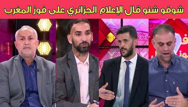 الإعلام الجزائري