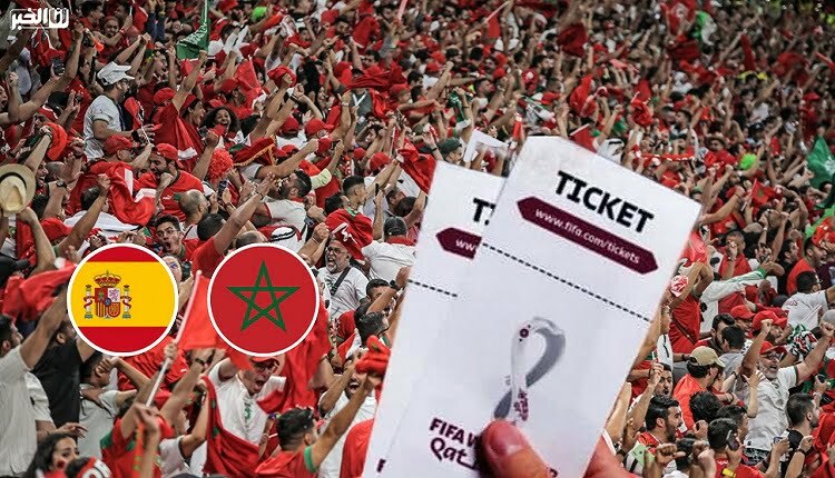 الجامعة تتدخل لتوفير التذاكر