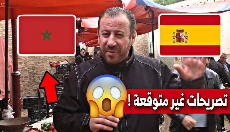 الجزائريون إسبانيا أو المغرب