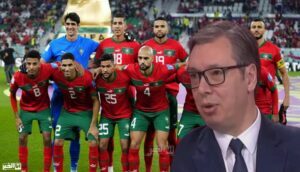 الرئيس الصربي والمنتخب المغربي
