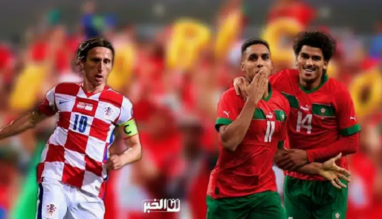 المغرب كرواتيا