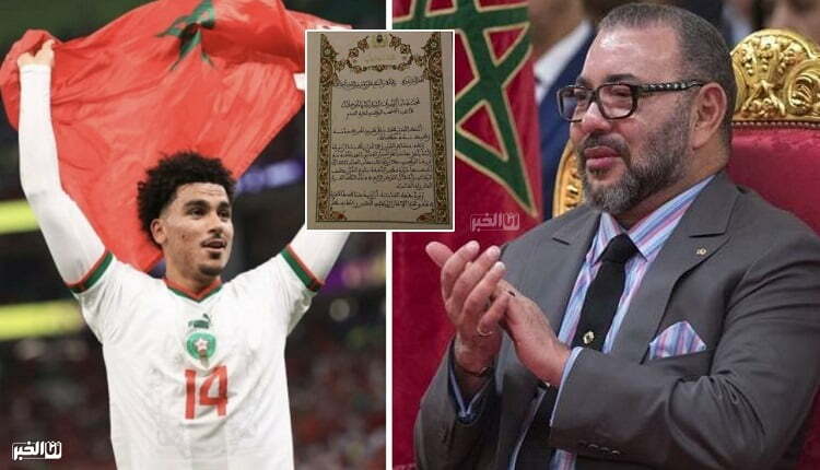 الملك محمد السادس واللاعب أو خلال