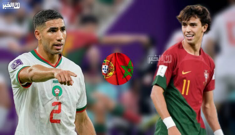 المنتخب البرتغالي وأشرف حكيمي