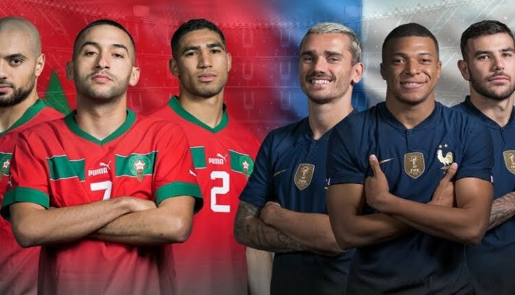 المنتخب الفرنسي والمنتخب المغربي