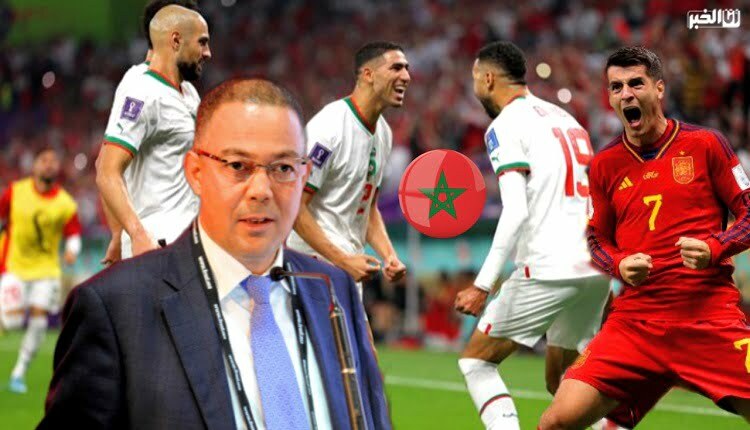 المنتخب المغربي