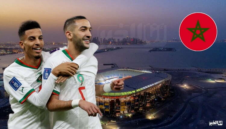 المنتخب المغربي