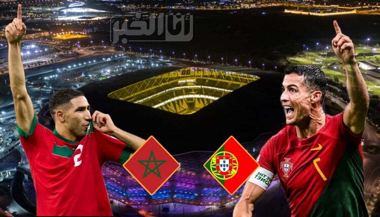 المنتخب المغربي