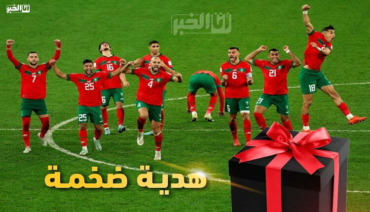 المنتخب المغربي