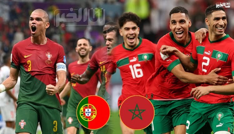 المنتخب المغربي