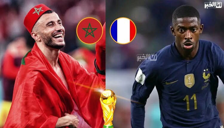المنتخب المغربي