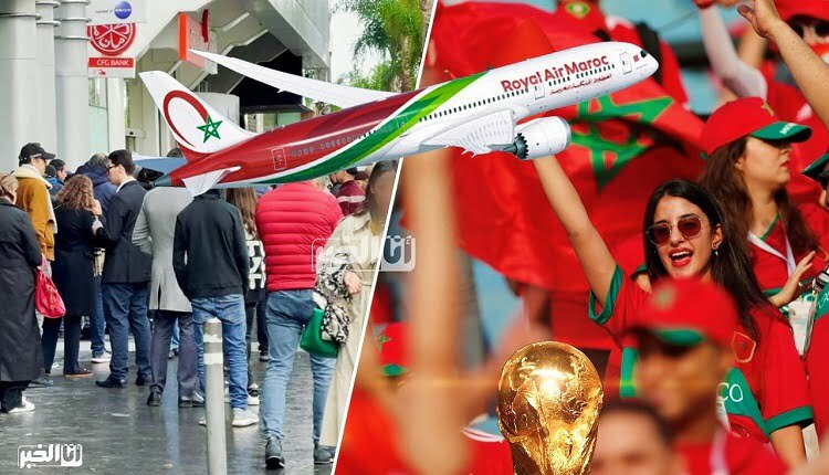 المنتخب المغربي الخطوط الملكية تساند