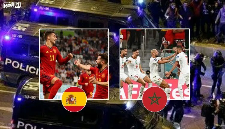 المنتخب المغربي والإسباني