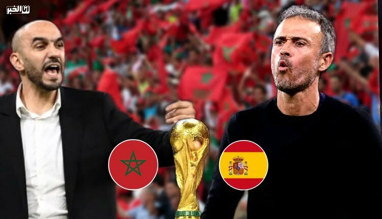 المنتخب المغربي والإسباني