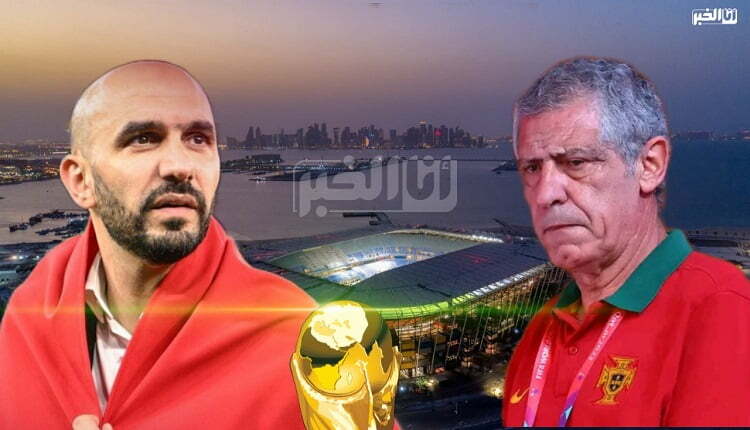 المنتخب المغربي والبرتغالي