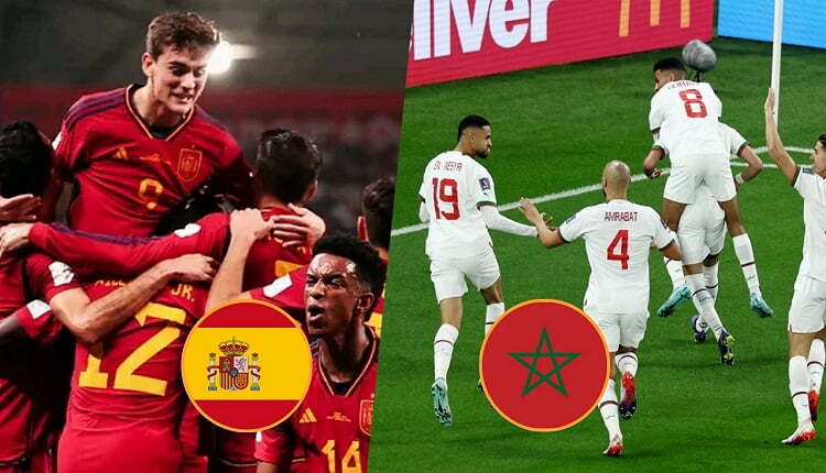 المنتخب المغربي والمنتخب الإسباني