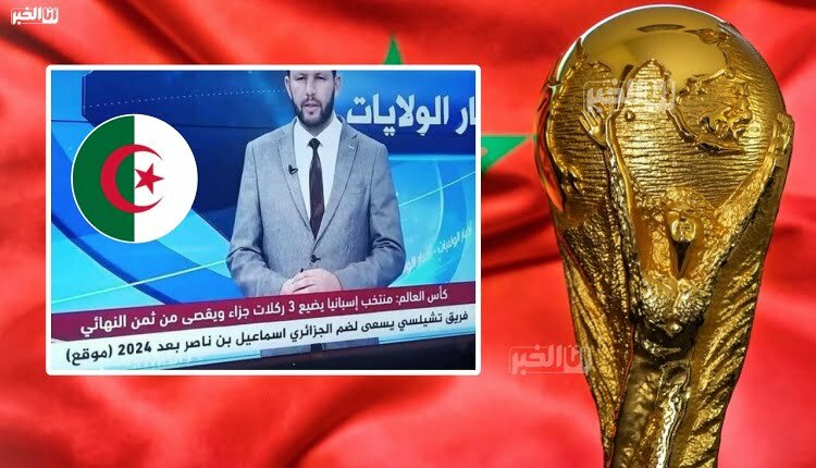المنتخب المغربي يتنفر القنوات الجزائرية