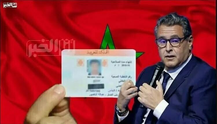 بطاقة راميد