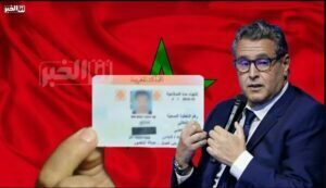 بطاقة راميد