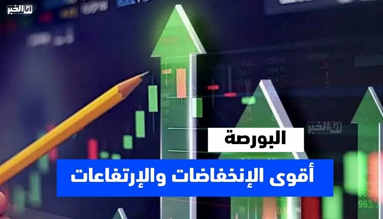 بورصة الدار البيضاء