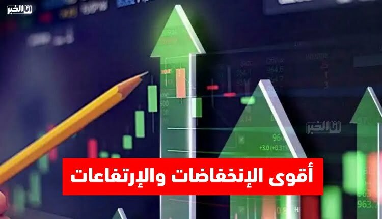 بورصة الدار البيضاء