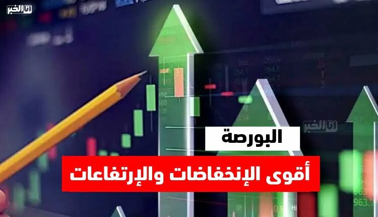 بورصة الدار البيضاء